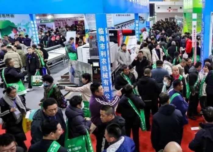 2026ɽ������ӡˢ��װ��ҵչ����