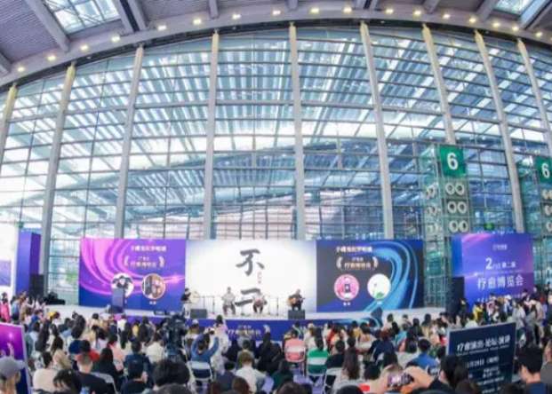 2026��69����������ҽ����еչ����