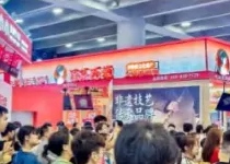 2026�������й���֣�ݣ�����̫���ܹ�������ܲ�ҵչ����