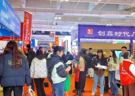 2026�ڶ�ʮ����й����ɶ���������װ�β��ϲ�����