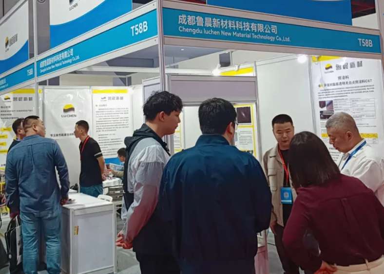 2026����ʮ�˽��й����������𽺹�ҵչ����