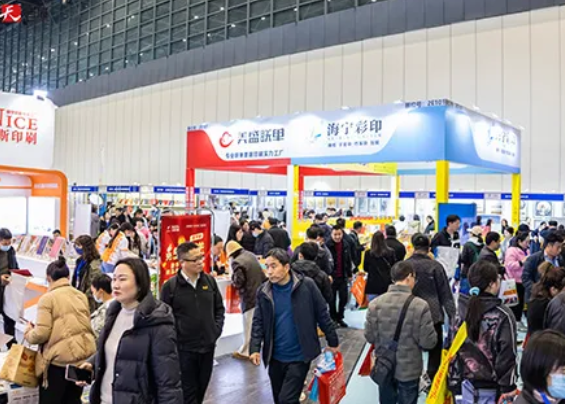 2026�й���̫ԭ��������ֽ��Ʒ����չ����