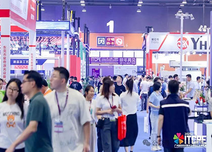 2026��26�����ι�������װ��չ���ᣨ���죩