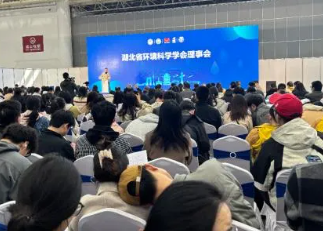 2026��26�����ι�������װ��չ���ᣨ���죩