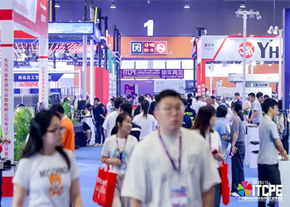 2026��23���й������죩���ܹ�ҵչ��