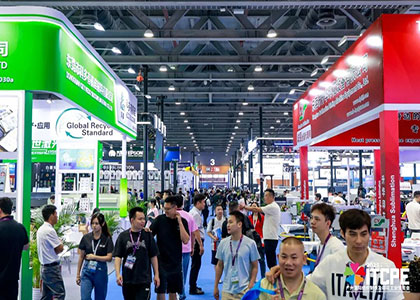 2026��23���й������죩���ܹ�ҵչ��