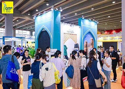 GITF2026�����ʮ�Ľ���ݹ�������չ����