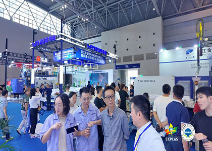 2026���й����ʵ�����ϼ���װ����չ���ᣨDOMOTEX asia/CHINAFL