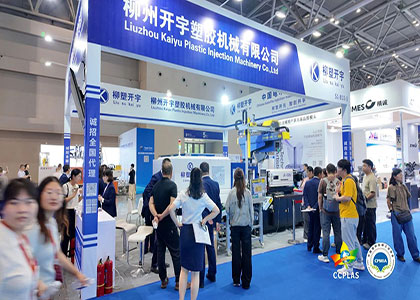 2026R+T Asia �����Ŵ�����չ