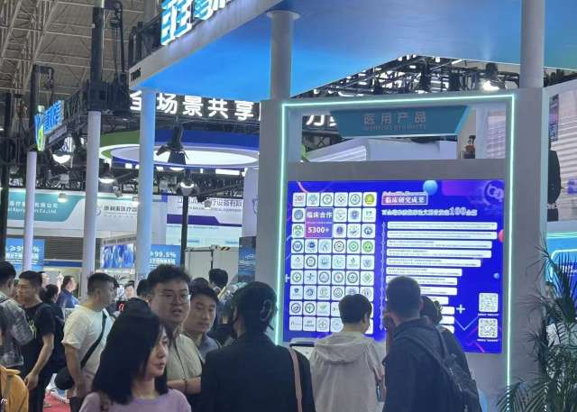 2026��������ҽҩ��ҵ����չ����߼���װ��������