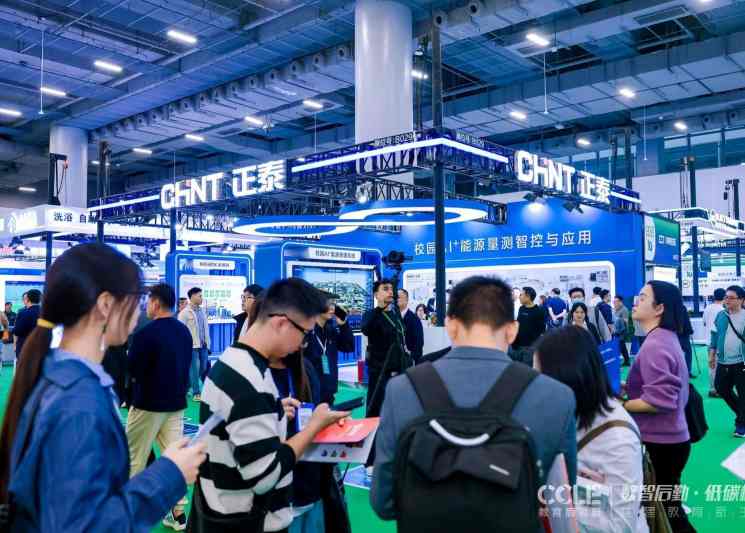 2025���ֻ�����ʩ�Ƽ������ᣨDITExpo��