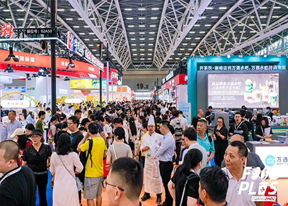 2026��30����ֽ���й���������������ֽ��������Ʒչ����