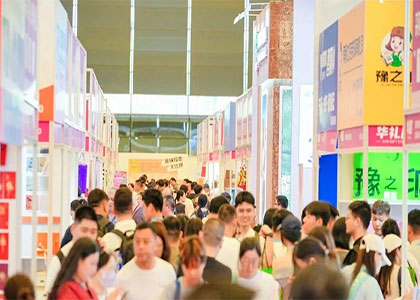 2026�人�������������μ����ӹ��豸չ����