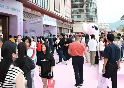 2026���й����������׽�����鱦չ