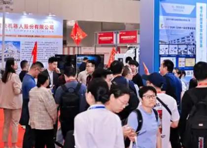 2026���ڹ��ʰ뵼�弰�豸չ����