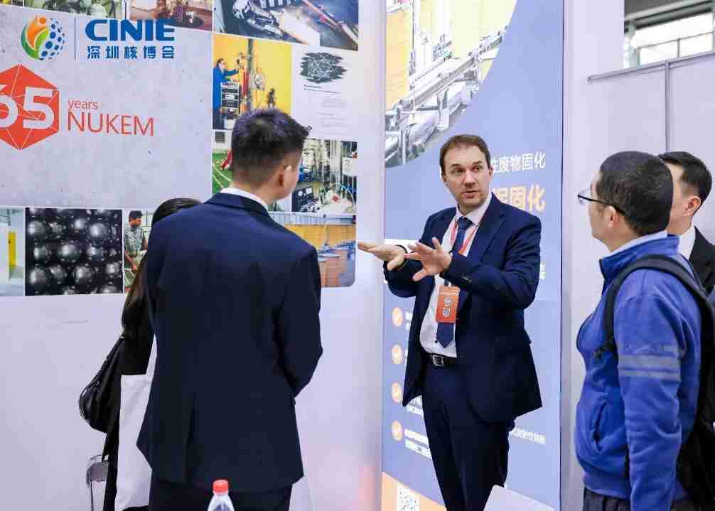 2026�ڶ�ʮ����й���������Ʒ��Ӧ�ü���չ����