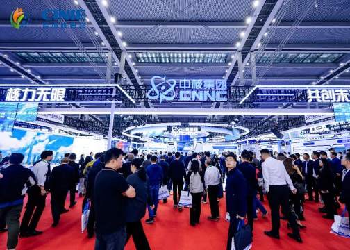 2026�������й�(������)����ú��ȫ���������ܻ�����װ��������