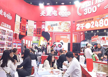 2026�й��������������豸�뼼��չ