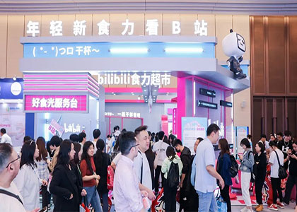 2026��94���й�����ҽҩԭ��ҩ���м��壯��װ���豸���׻�