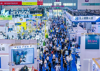 2026��92��ȫ��ҩƷ���׻ᣨҩ���ᣩ