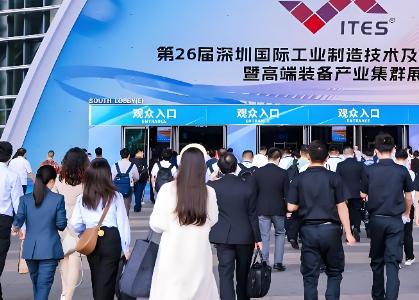 2026����Ľ����ڹ��ʸ��ϲ��Ϲ�ҵ����չ����