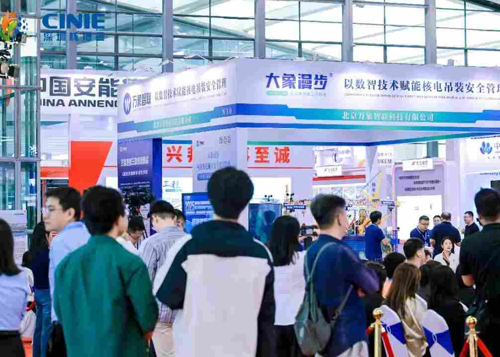 2026��53��CCBE�ɶ�������