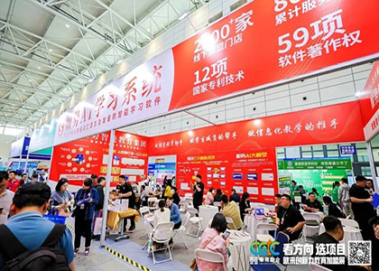 2025�ڶ�ʮ�����й�������Ŀ����������Ƽ�չ�������й���������