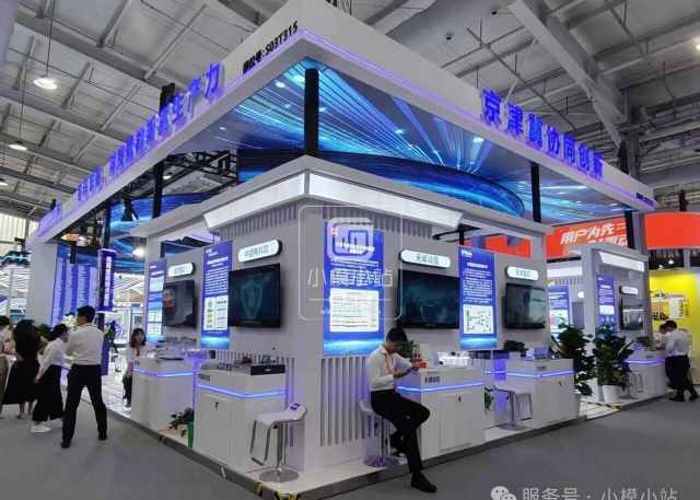 2026���Ľ���ʸۺ������߶�ʽ���ˣ��Ϻ���չ����