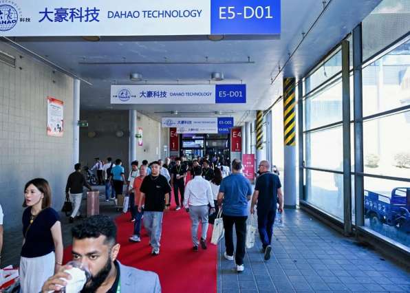 2026��ڶ�ʮһ�조�й���ȡ����ʹ���Ӳ���������̳