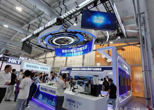 2026��8���й�(�Ϻ�)���ʼ������Լ������豸������