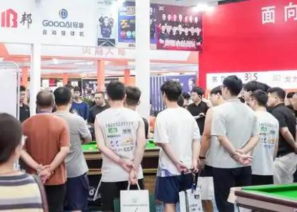 2026�ڶ�ʮ�߽��й�֣�ݽ�����Ŀ����������Ƽ�չ����