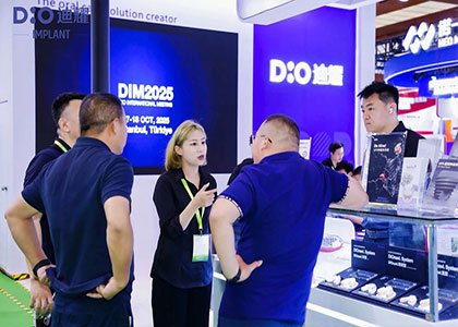 2026DMP��������ҵ������/��27�����ڹ���ģ�߼������ӹ�չ