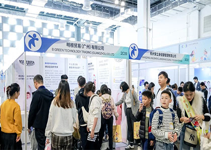 2026�ڶ�ʮ�Ž��й����ʿ�ǻ����չ������ѧ�����ֻ�