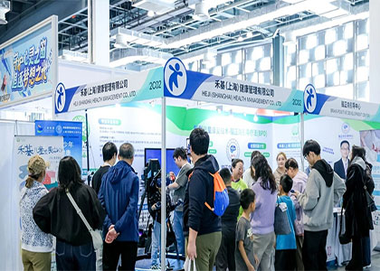 2026�ڶ�ʮ�Ž��й����ʿ�ǻ����չ������ѧ�����ֻ�