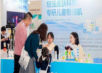 2026�Ϻ���ͯ����չ