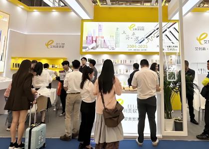 2026���㽭����������ҵ�������51�캼������������ױƷչ����