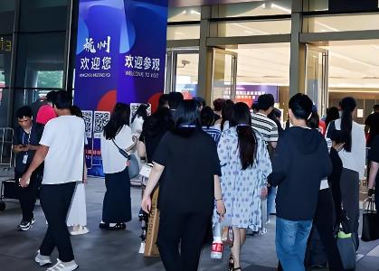 2026��32���»��㽭���ݹ�ӡ�Ļ���ҵ������