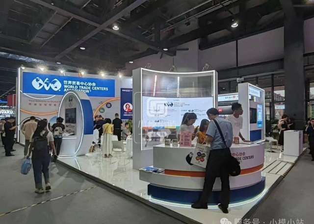 2026第二届中国(郑州)跨境电商交易会
