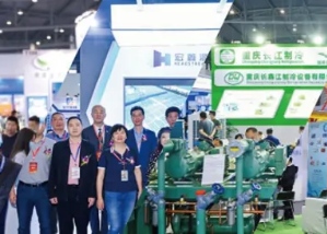 2026��26���й����ʻ�����������ʩ����ϴ�豸չ����