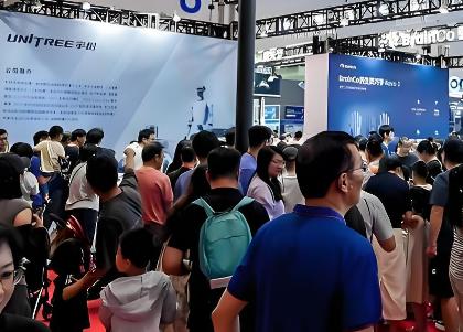 2026��ڶ��캼�ݹ������λ�����������˼���չ����