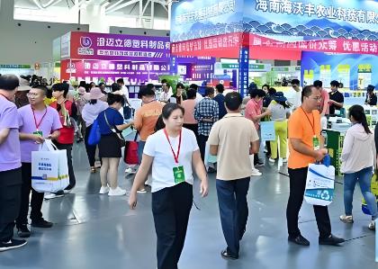 2026�꺣�ϣ����ǣ������ȴ���Чũҵ������