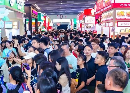 GFE2026���51����ݹ��ʲ�������չ�����ݹ���������������չ