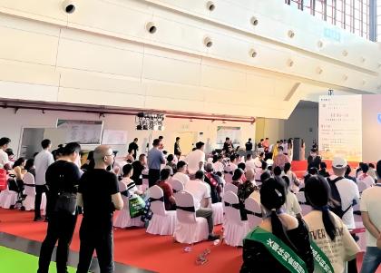 2026�긻�� • ֣��������ֽ��Ʒ����չ����