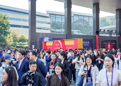 2026�ڶ�ʮ�Ľ��й����ʾ�ҵ�����ᣨ������