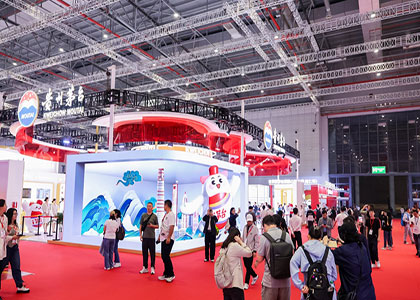 2026�ڶ�ʮ�Ľ��й����ʾ�ҵ�����ᣨ������