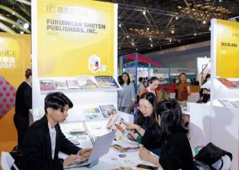 2026���ޣ��ļ����˶���Ʒ��ʱ��չISPO �Ϻ�