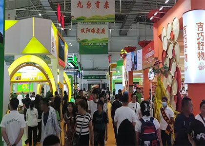 2026�ڶ�ʮ�����й�����ӣ�ʳƷ������