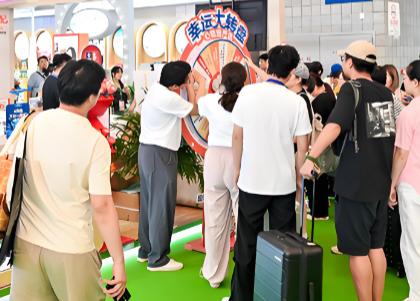 2026�������������ﲩ����-����չ