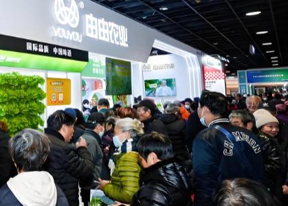 2026���23��ȫ������ũ��Ʒ���Ϻ����ɹ����׻�