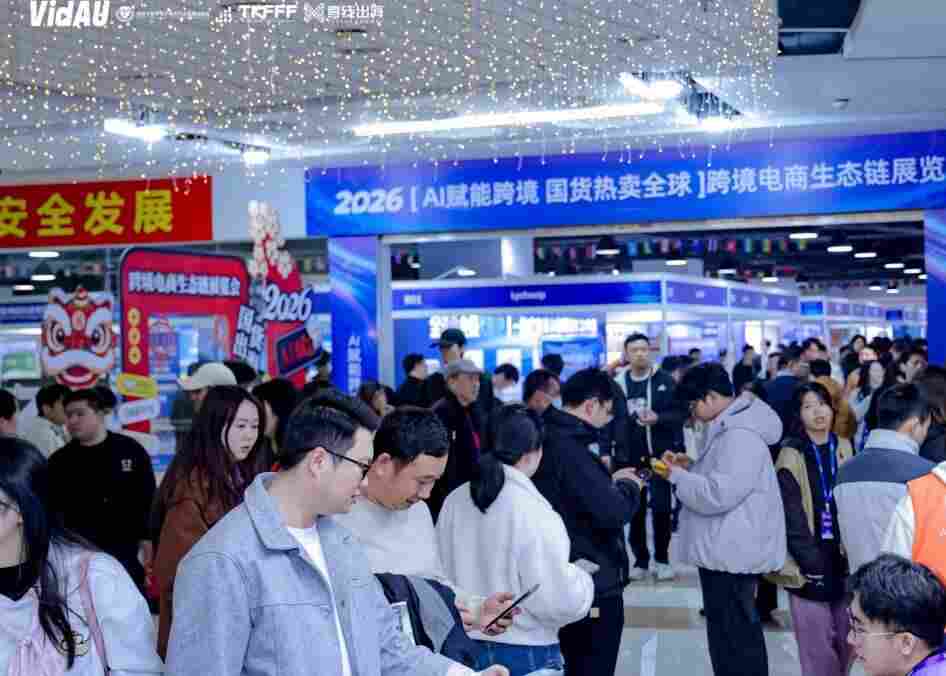 2026��11�챱�����������ͯ���ʽ�������Ʒչ����